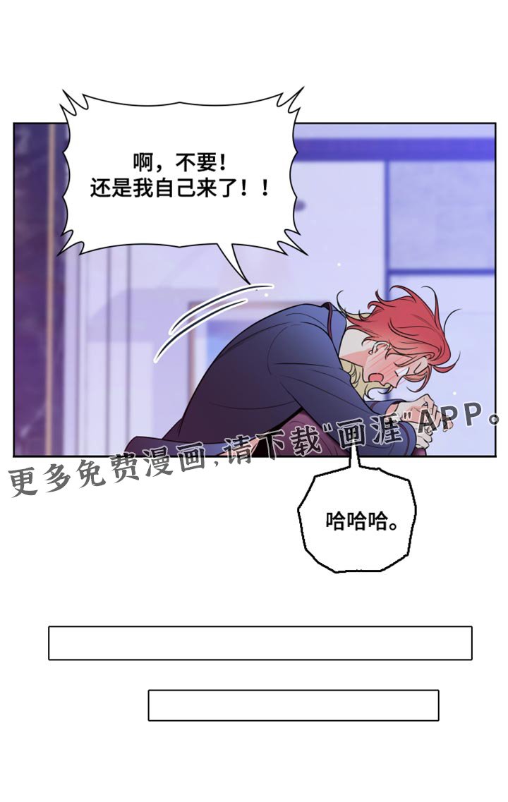 第62章：【第二季】尴尬