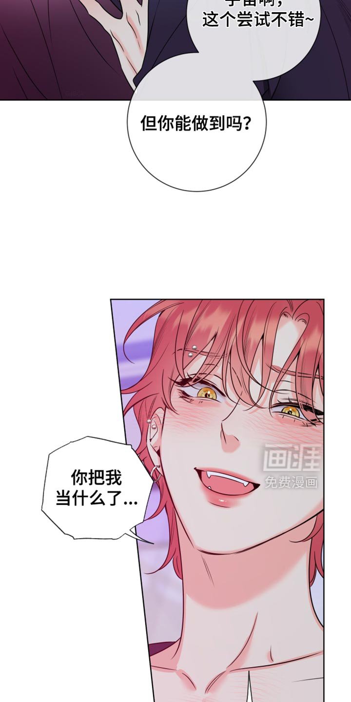 第63章：【第二季】过来