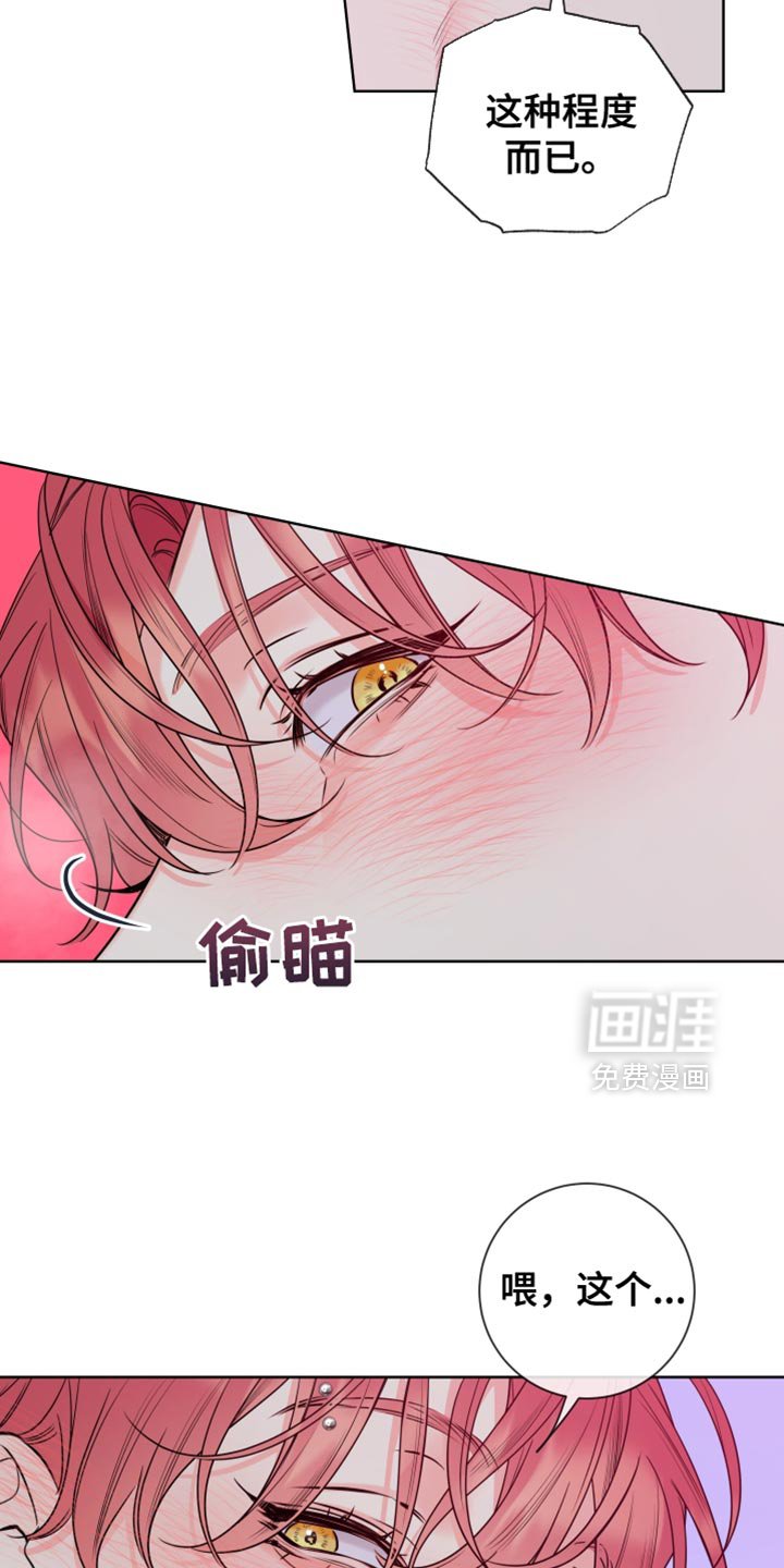 第63章：【第二季】过来