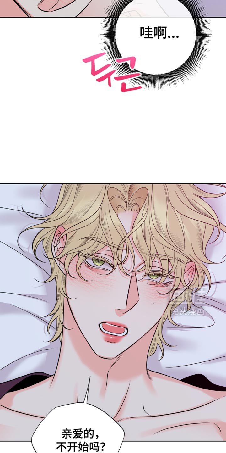 第63章：【第二季】过来