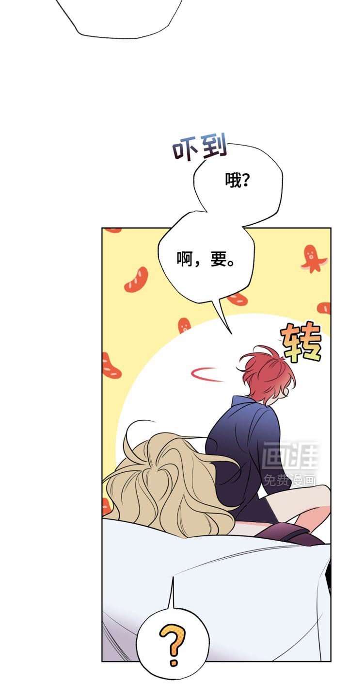 第63章：【第二季】过来
