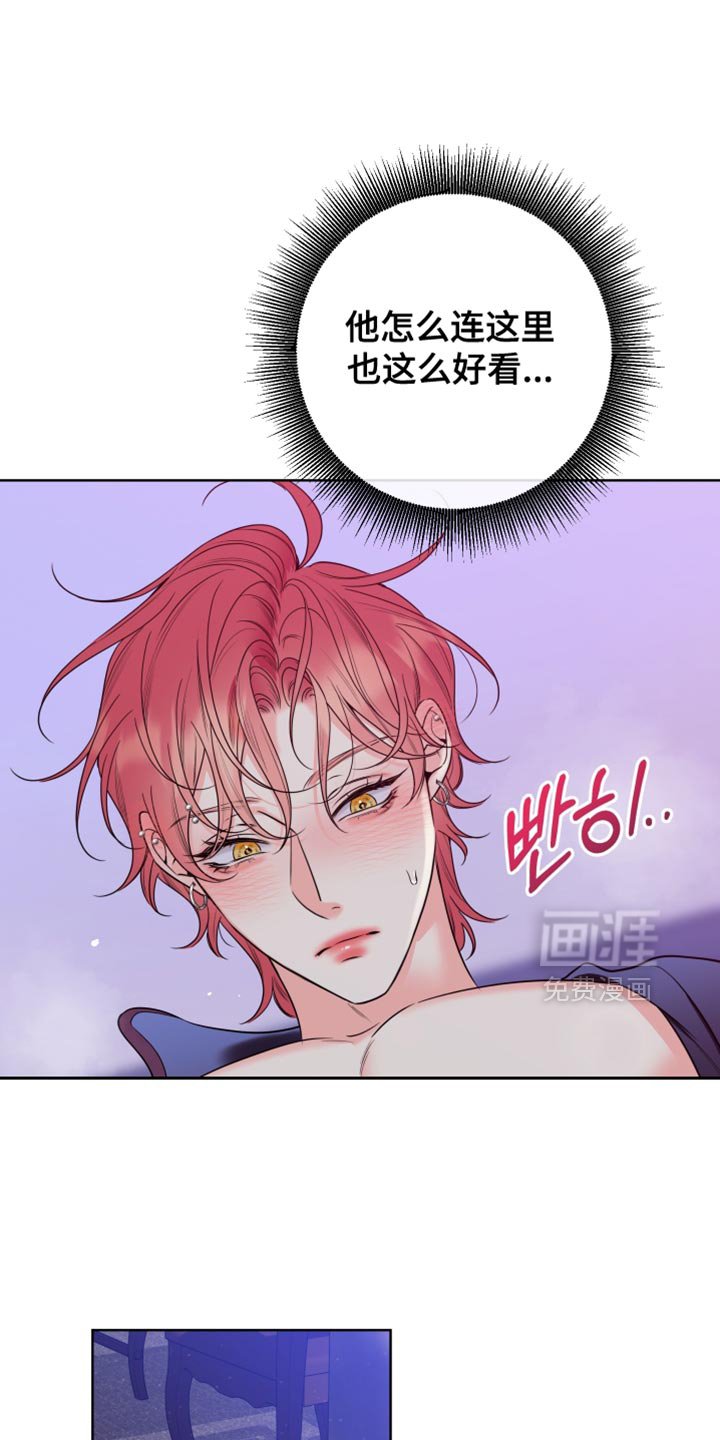 第63章：【第二季】过来