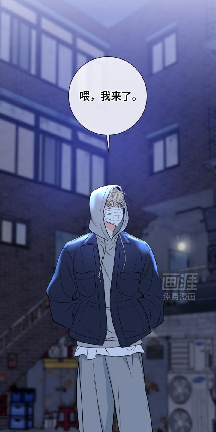 第63章：【第二季】过来