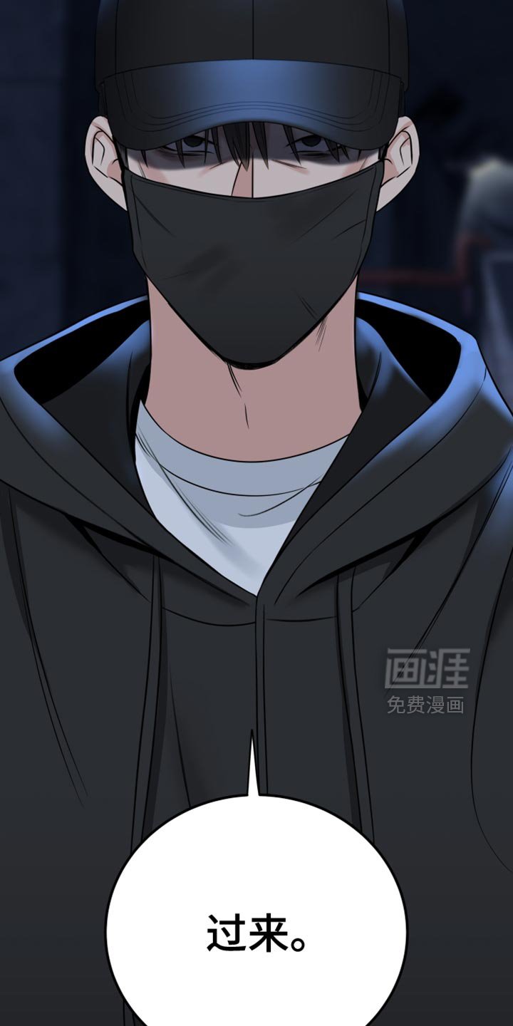 第63章：【第二季】过来