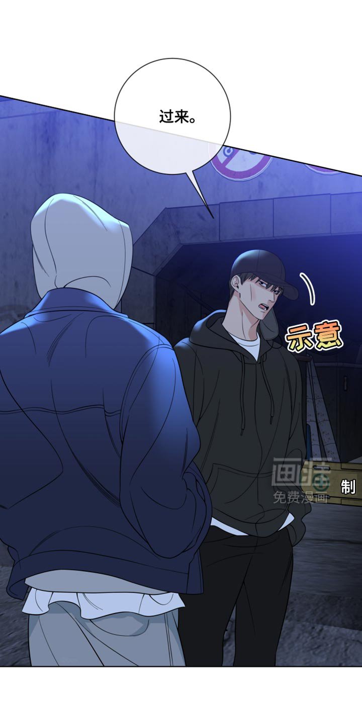 第64章：【第二季】甜蜜麻烦