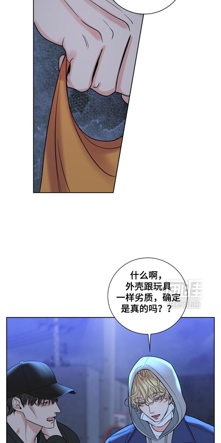 第64章：【第二季】甜蜜麻烦