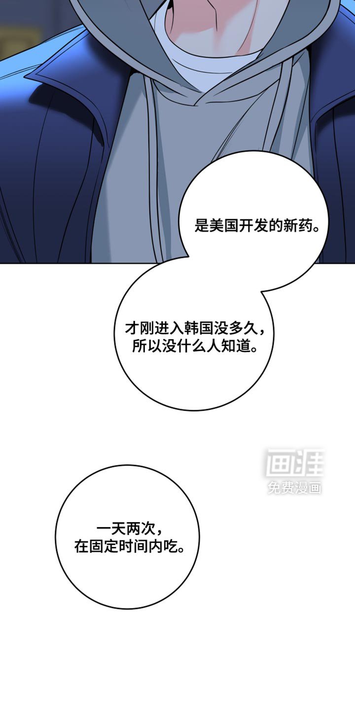 第64章：【第二季】甜蜜麻烦