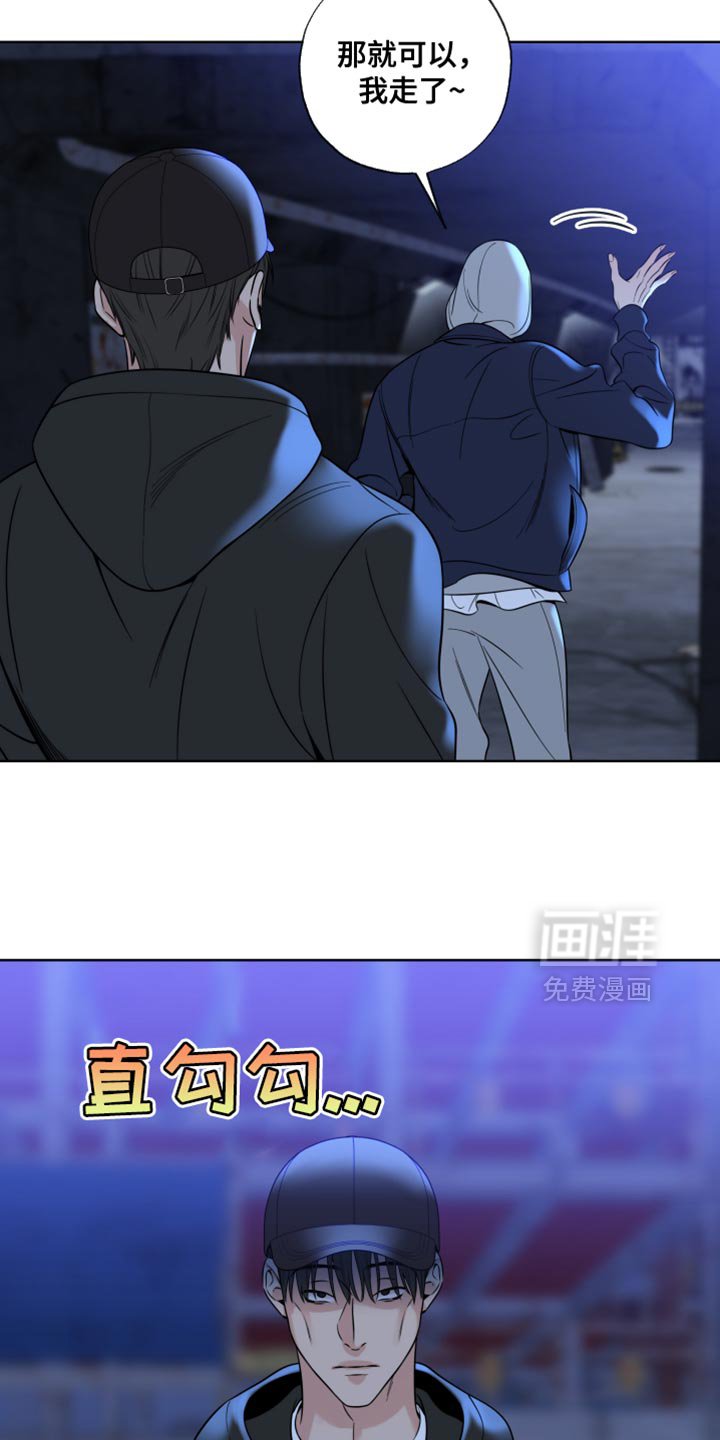 第64章：【第二季】甜蜜麻烦