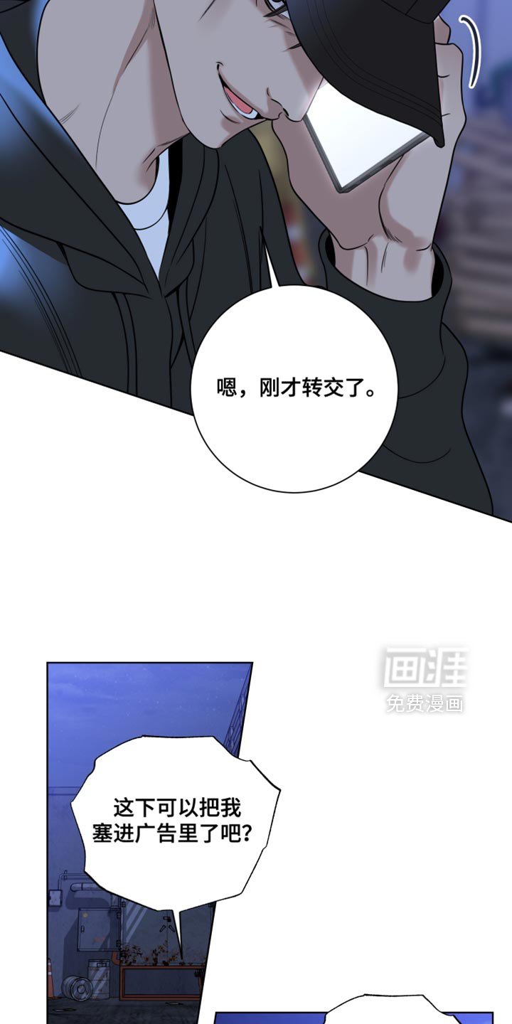 第64章：【第二季】甜蜜麻烦