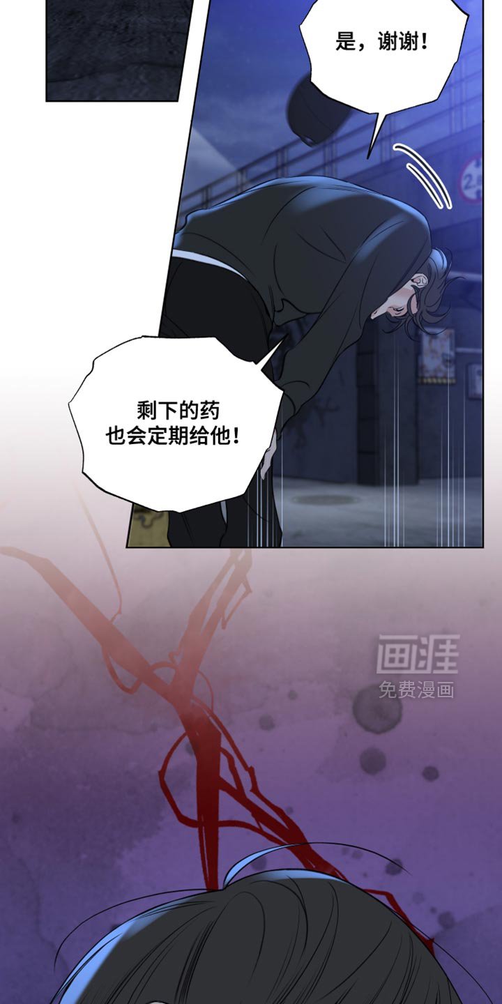 第64章：【第二季】甜蜜麻烦