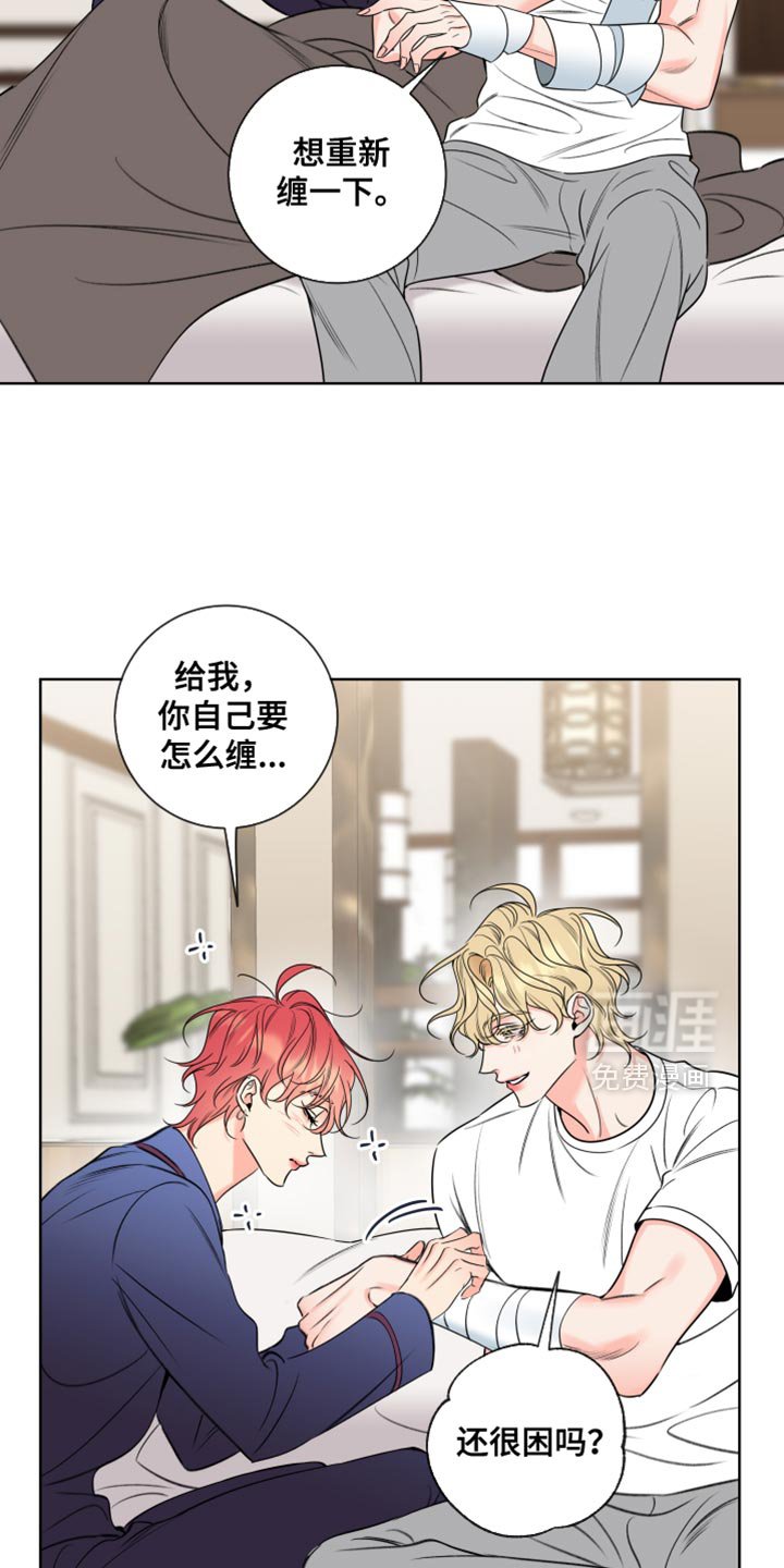第65章：【第二季】健康焦虑症