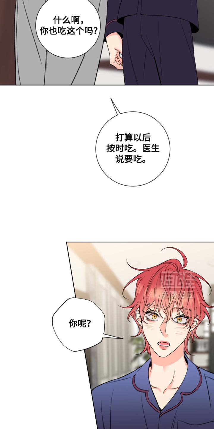 第65章：【第二季】健康焦虑症