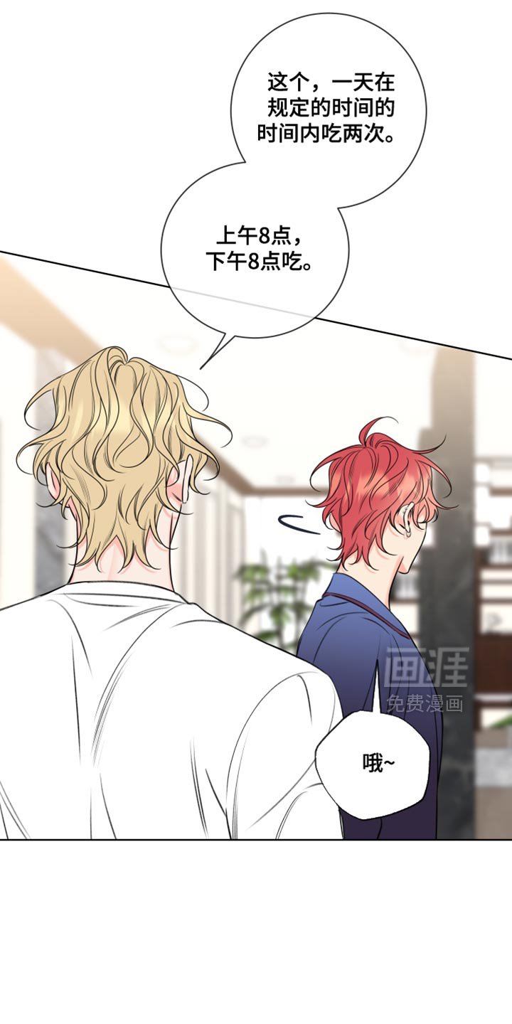 第65章：【第二季】健康焦虑症