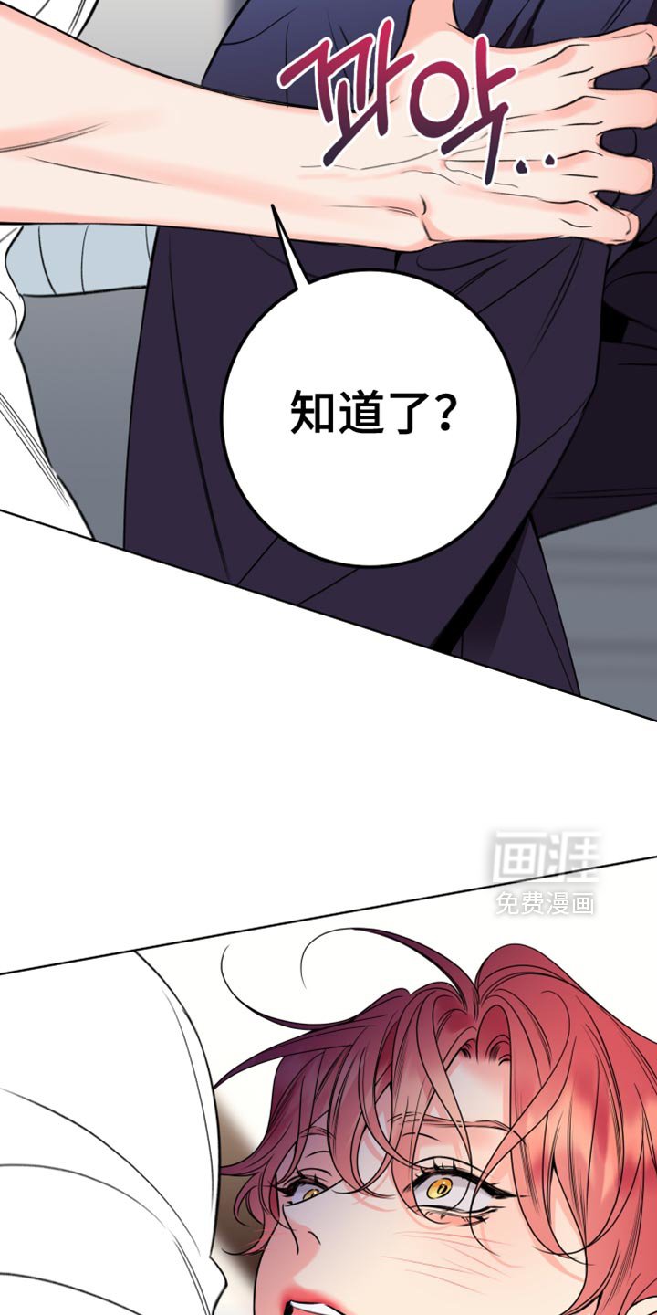 第65章：【第二季】健康焦虑症