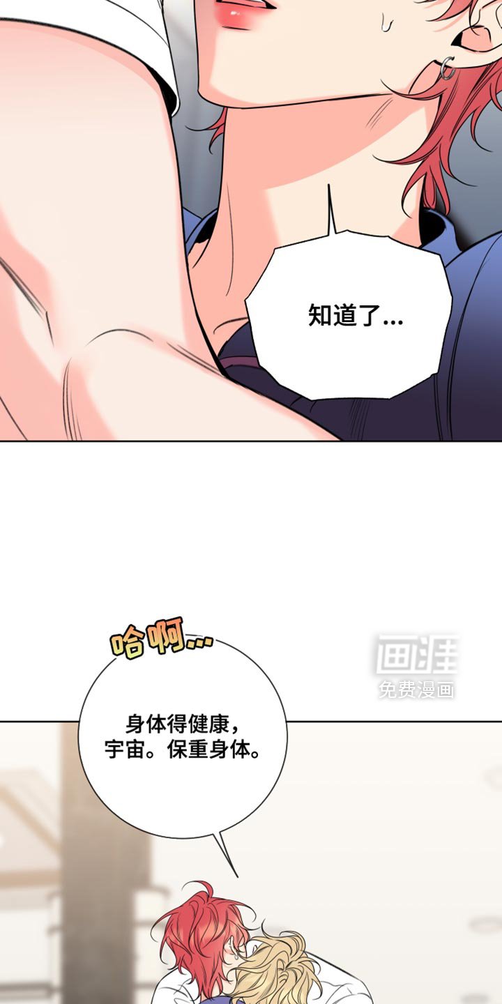 第65章：【第二季】健康焦虑症