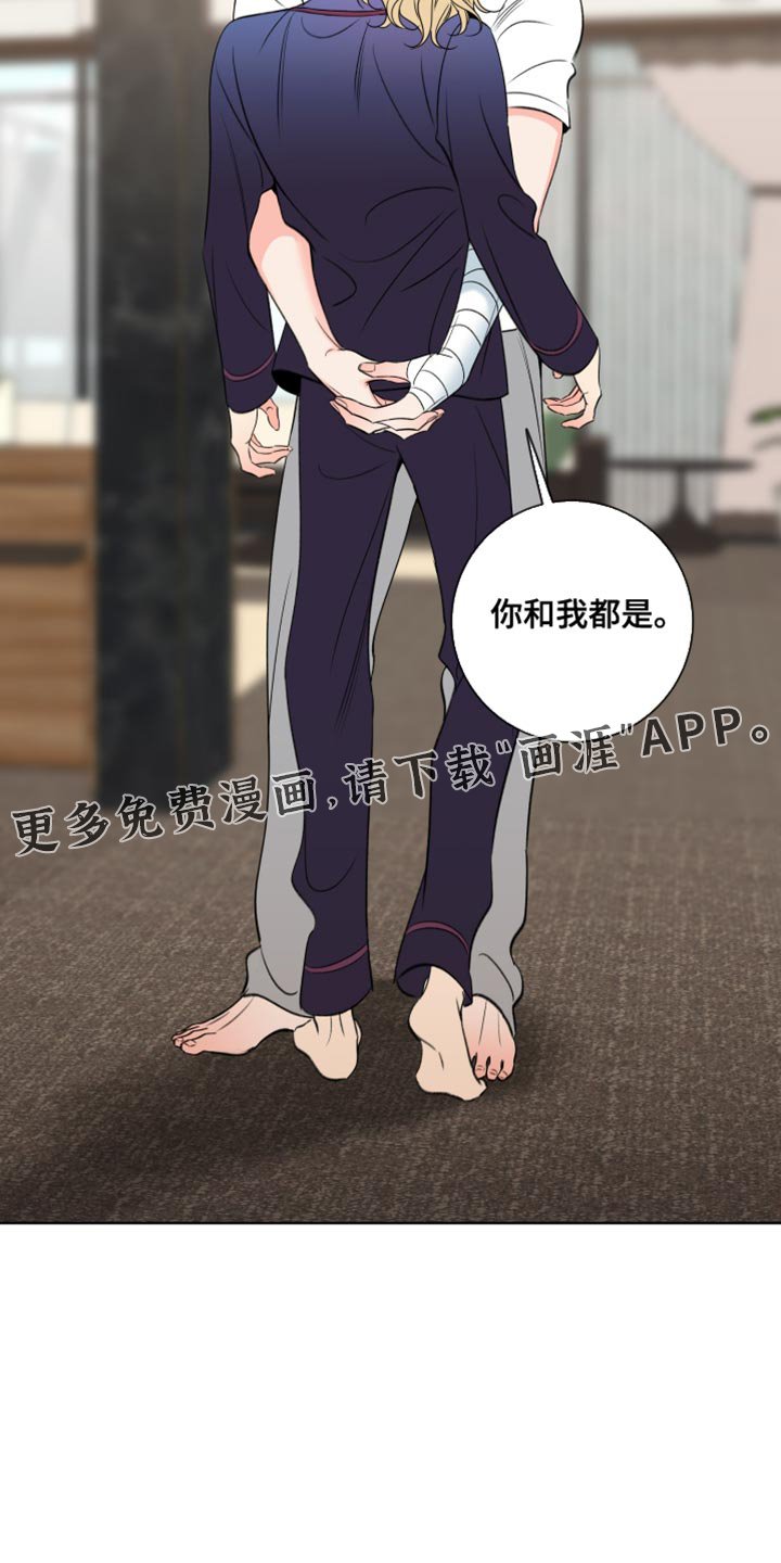 第65章：【第二季】健康焦虑症