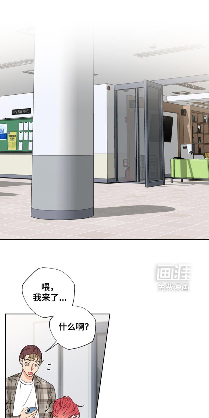 第66章：【第二季】开始会议