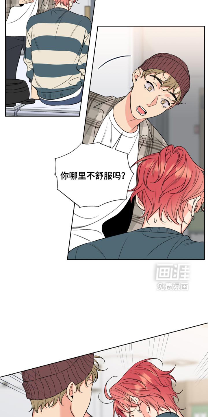 第66章：【第二季】开始会议