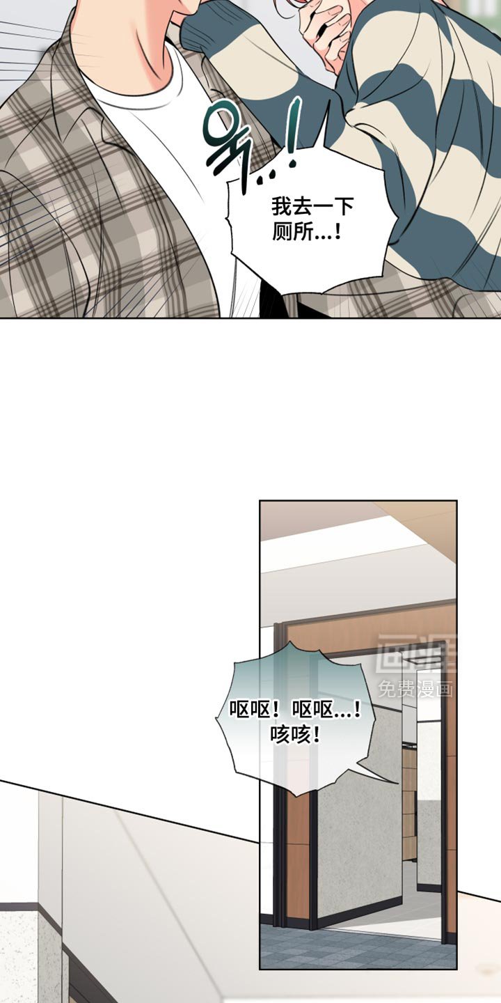 第66章：【第二季】开始会议