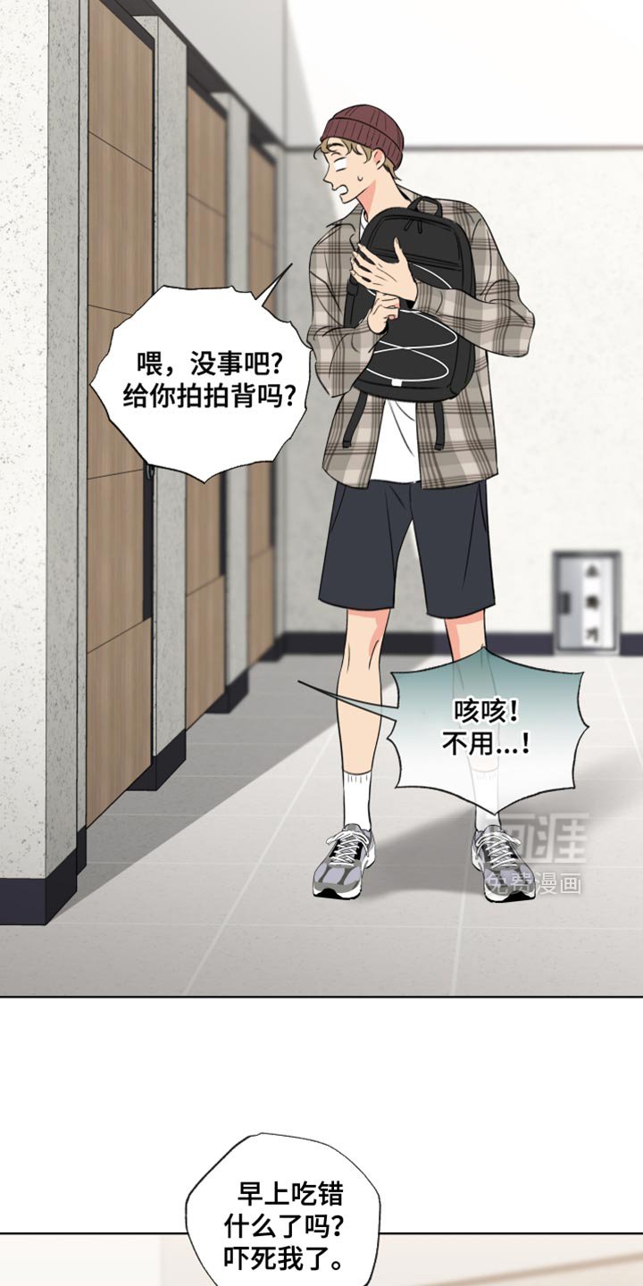 第66章：【第二季】开始会议