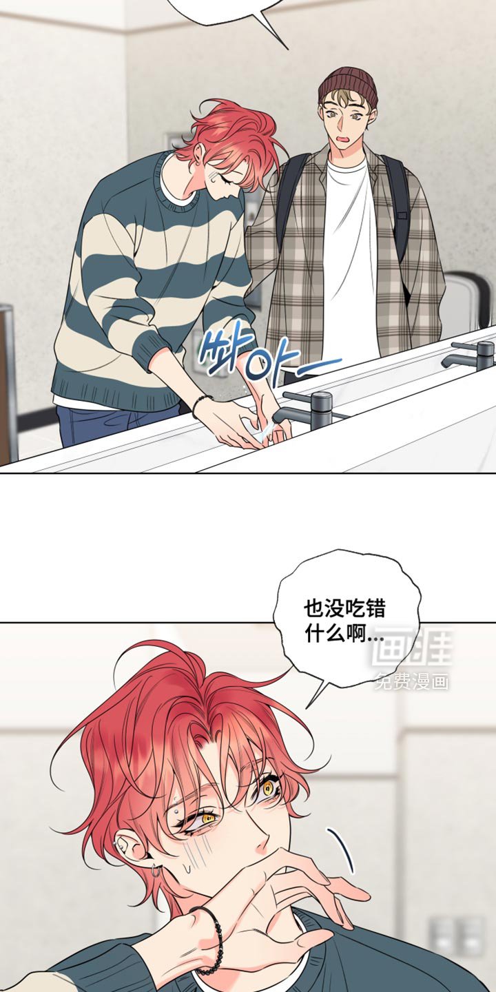 第66章：【第二季】开始会议