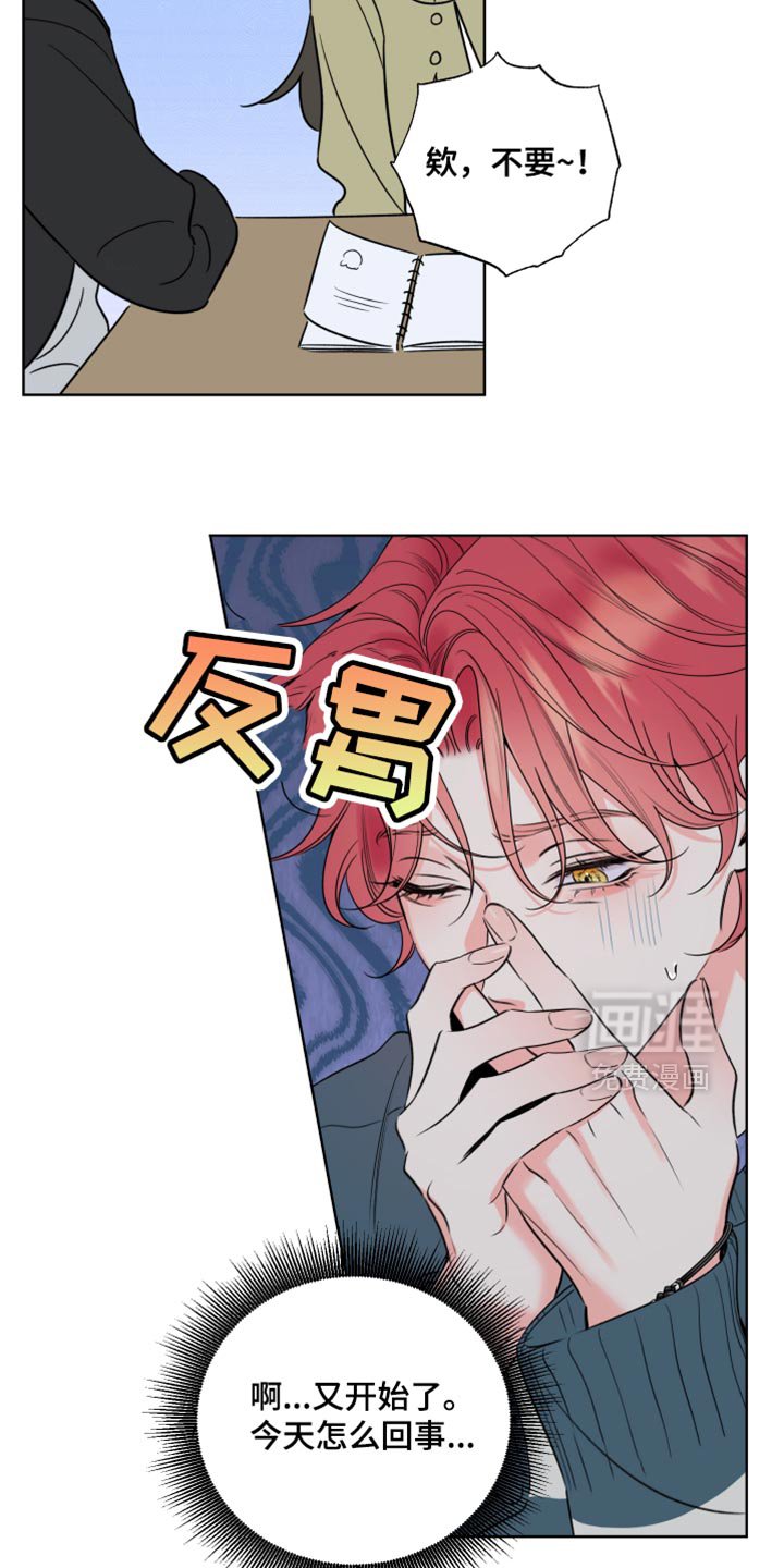 第66章：【第二季】开始会议