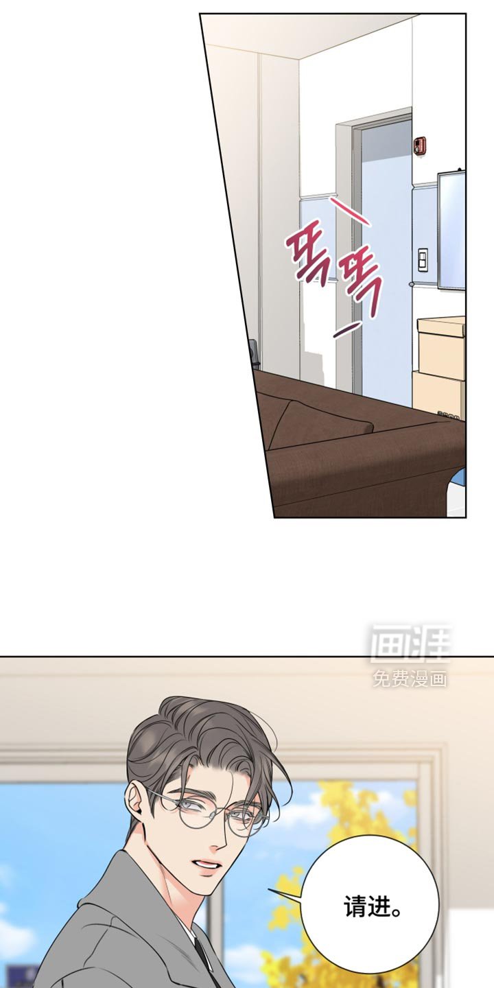 第67章：【第二季】不会做没有意义的事