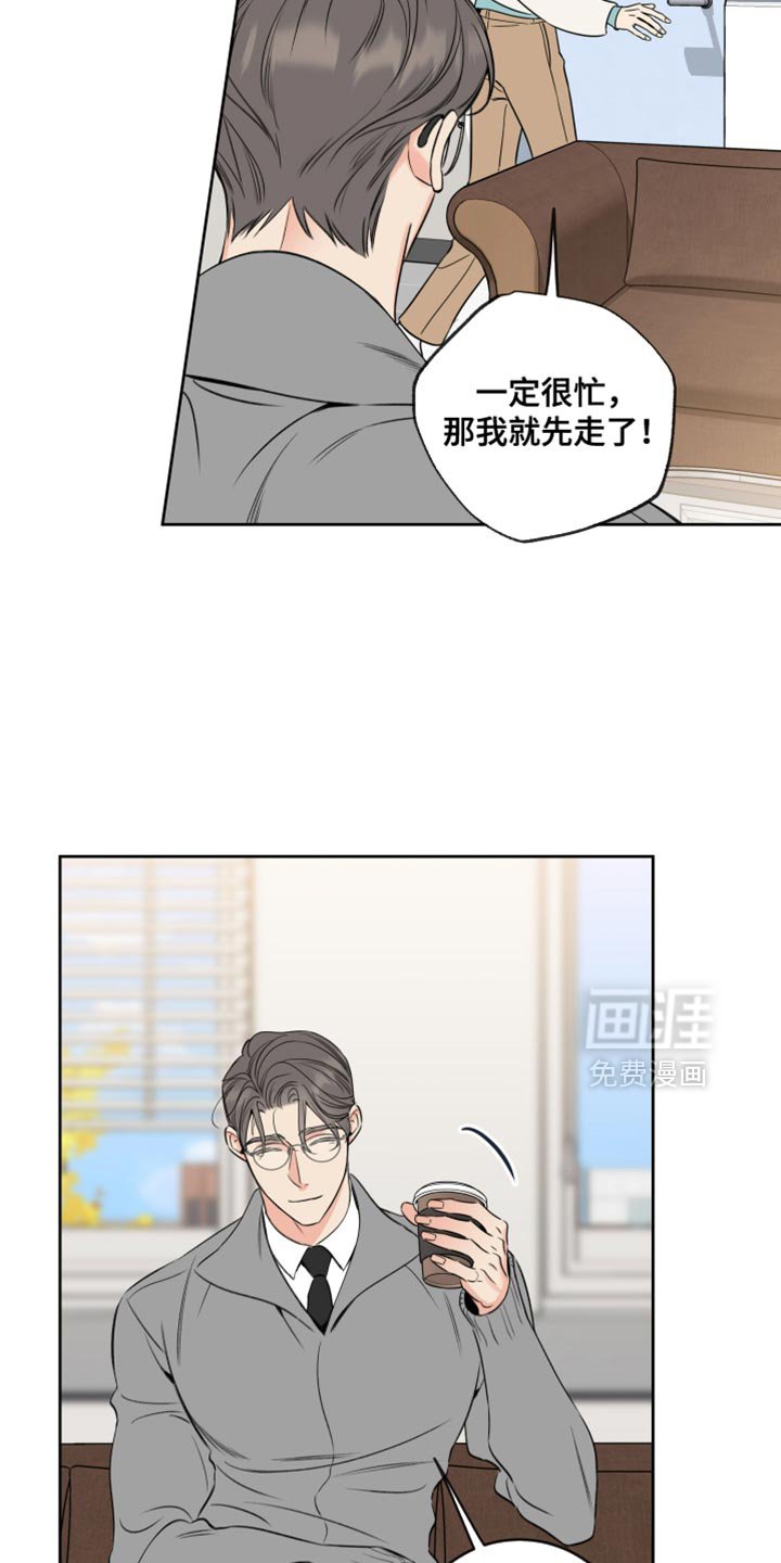 第68章：【第二季】能看到你真好