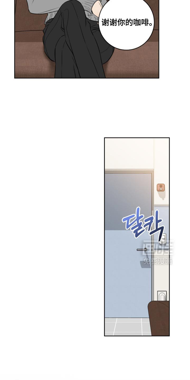 第68章：【第二季】能看到你真好