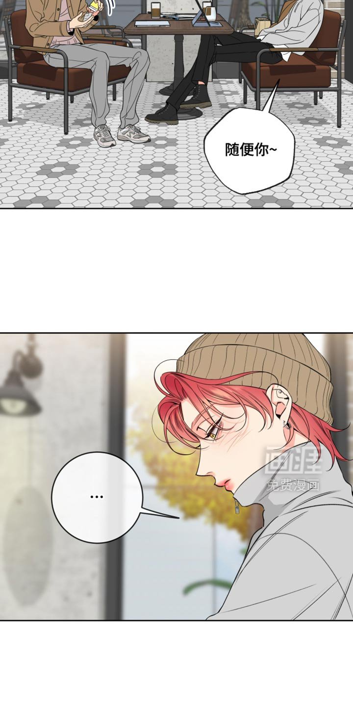 第68章：【第二季】能看到你真好