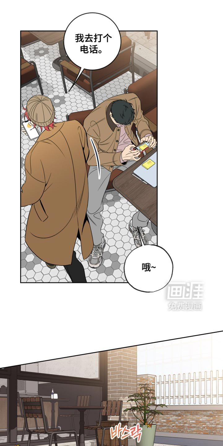 第68章：【第二季】能看到你真好