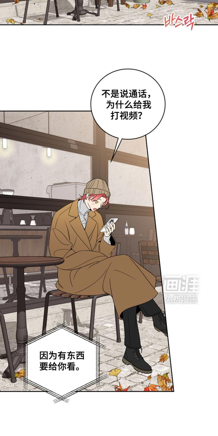 第68章：【第二季】能看到你真好