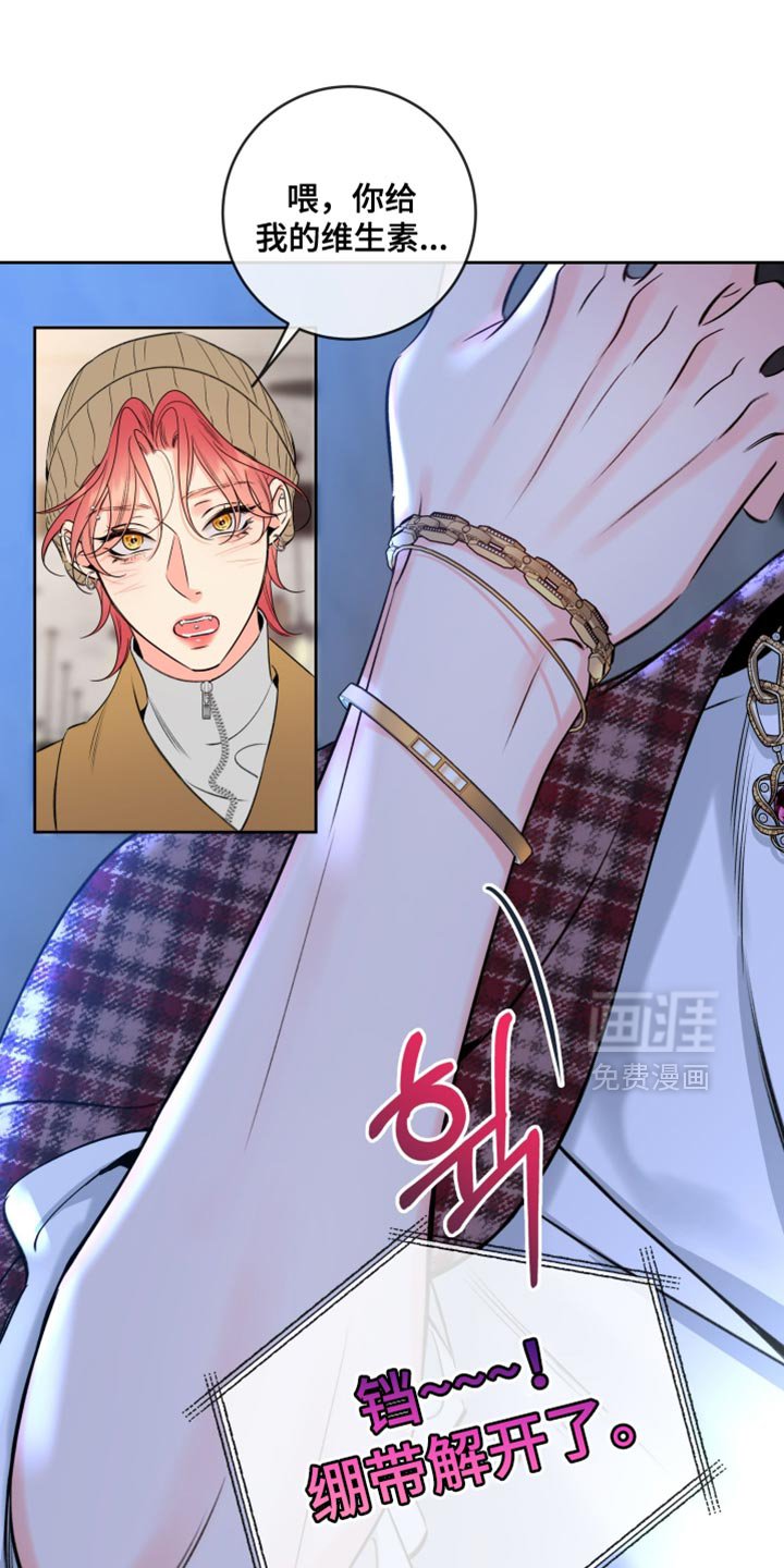 第68章：【第二季】能看到你真好