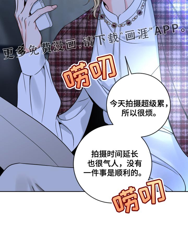 第68章：【第二季】能看到你真好