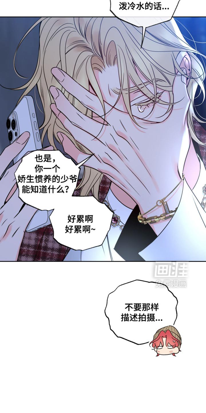 第69章：【第二季】赚钱很累