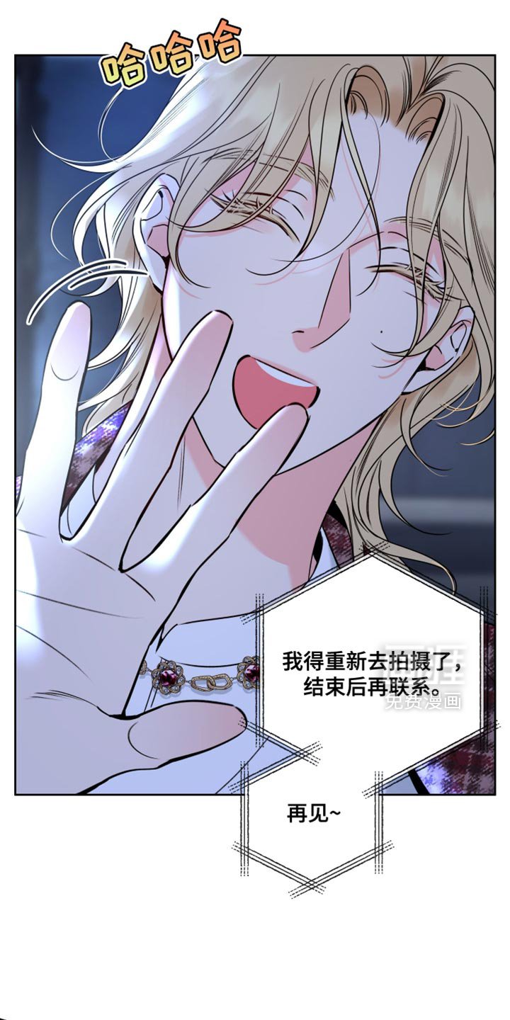 第69章：【第二季】赚钱很累
