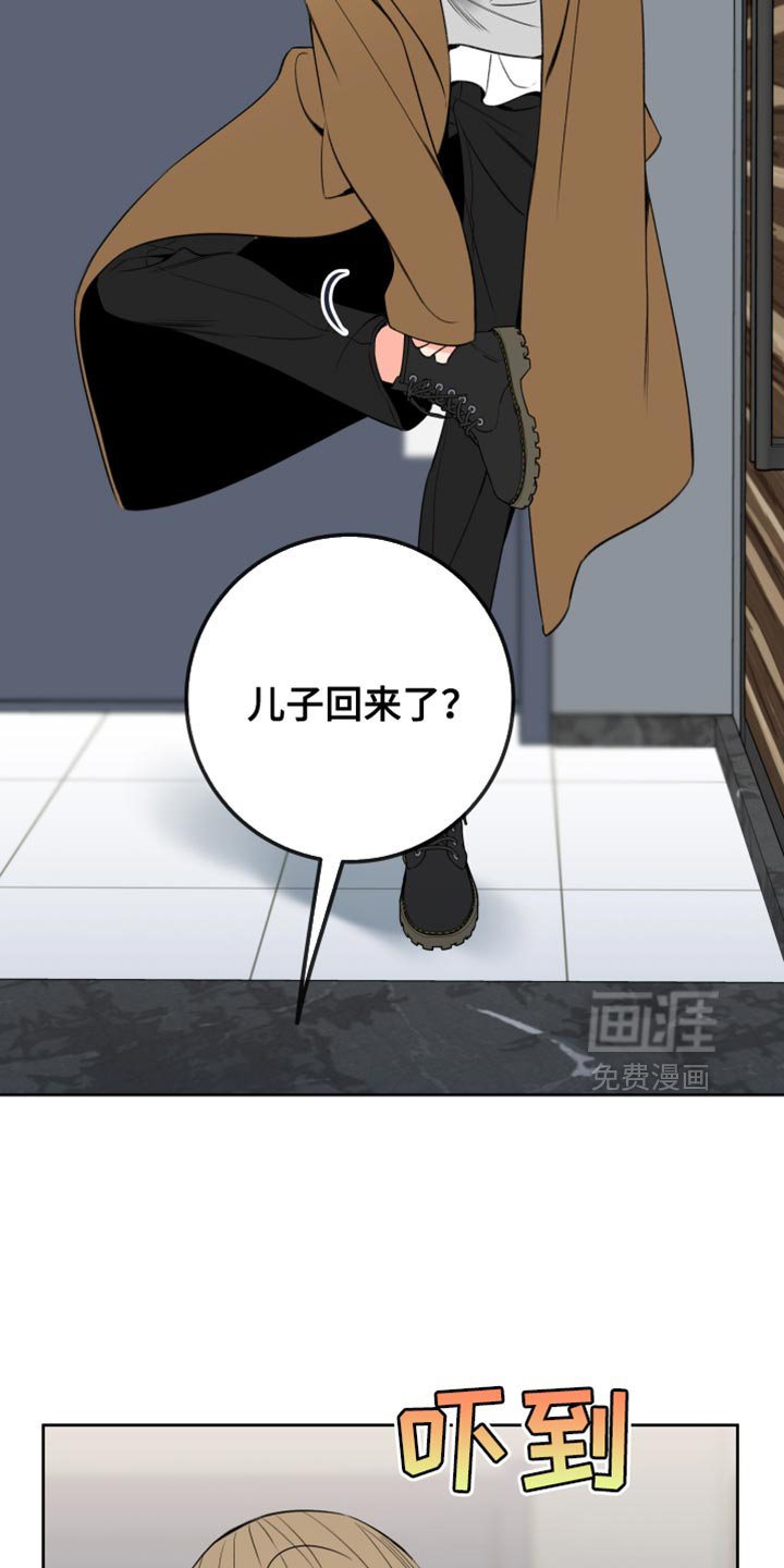 第69章：【第二季】赚钱很累