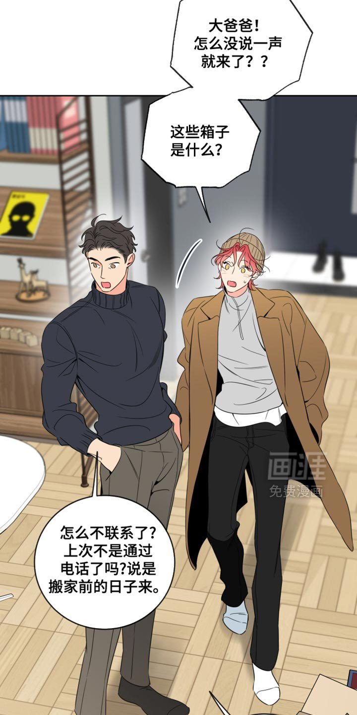 第69章：【第二季】赚钱很累