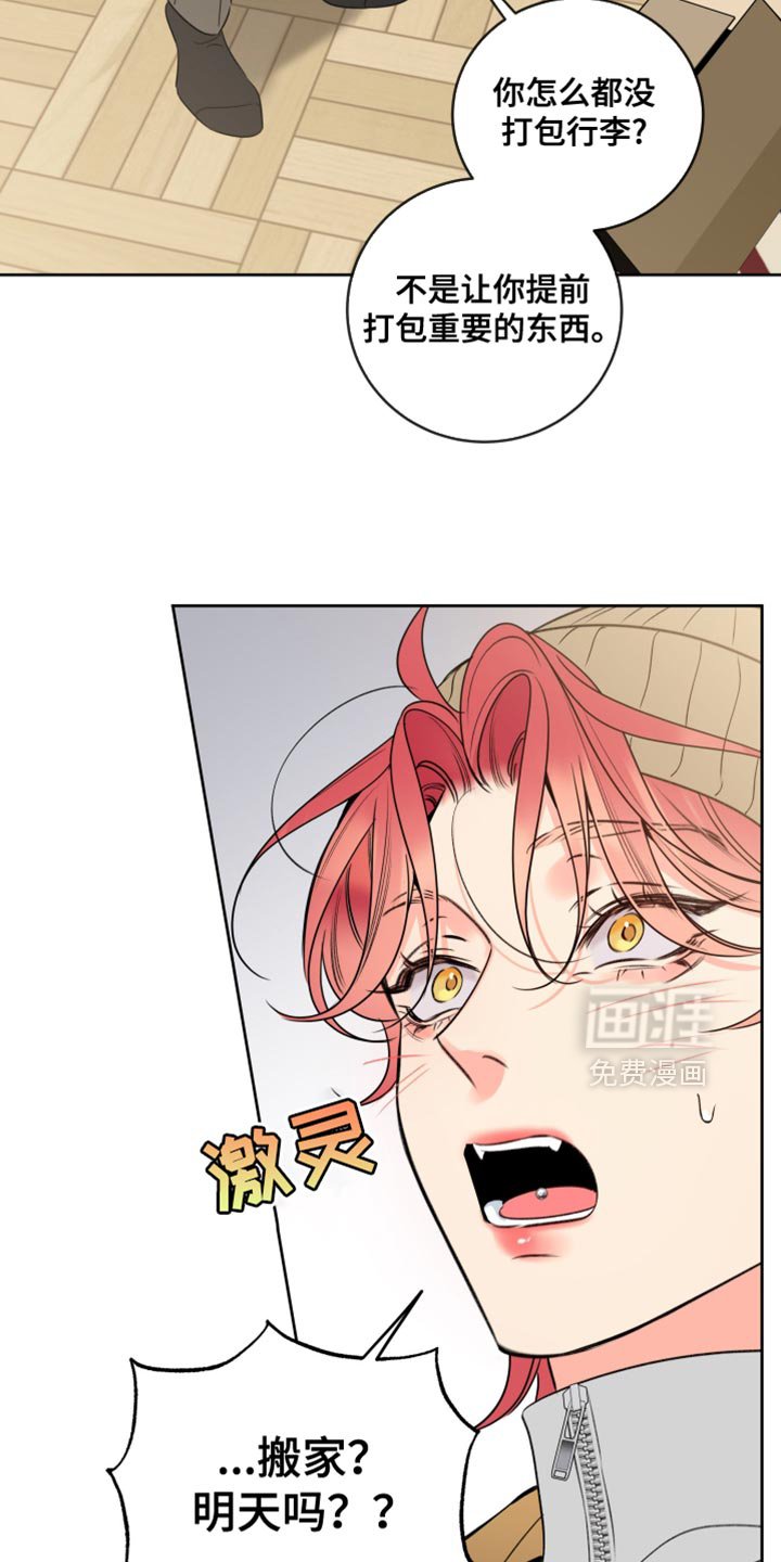 第69章：【第二季】赚钱很累