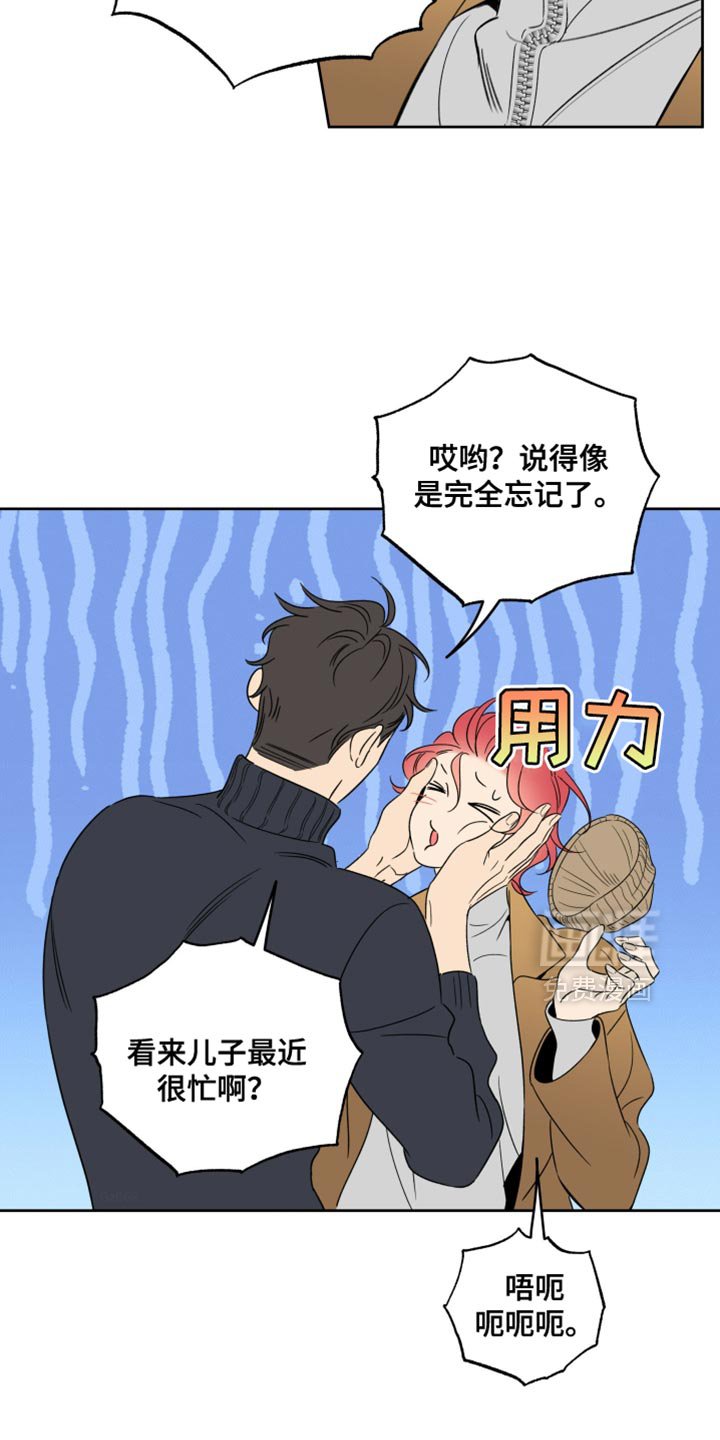 第69章：【第二季】赚钱很累