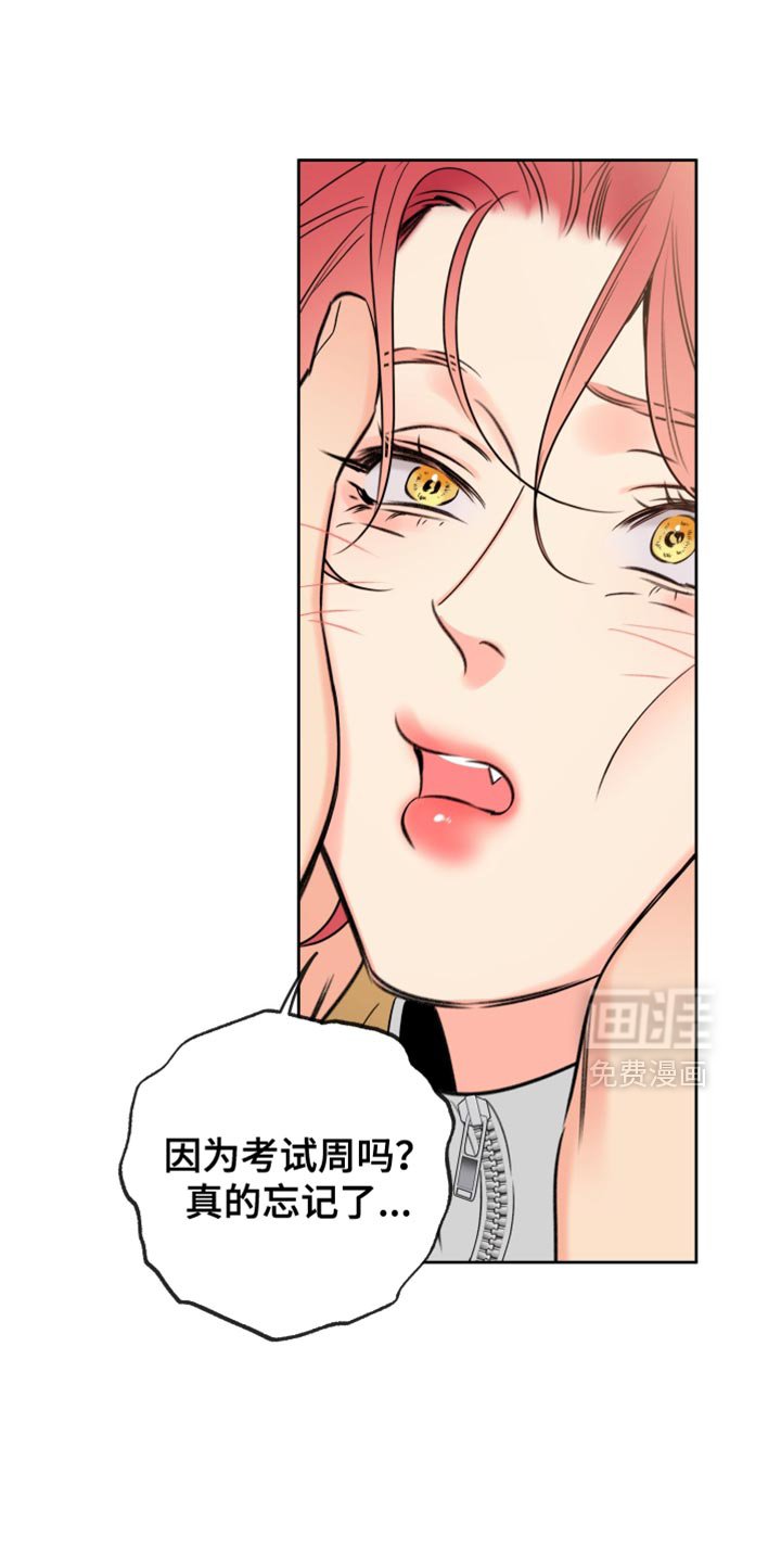 第69章：【第二季】赚钱很累