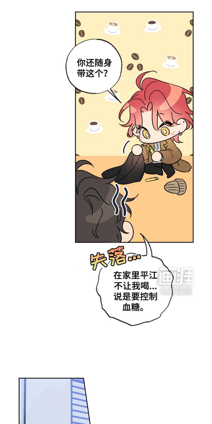 第69章：【第二季】赚钱很累