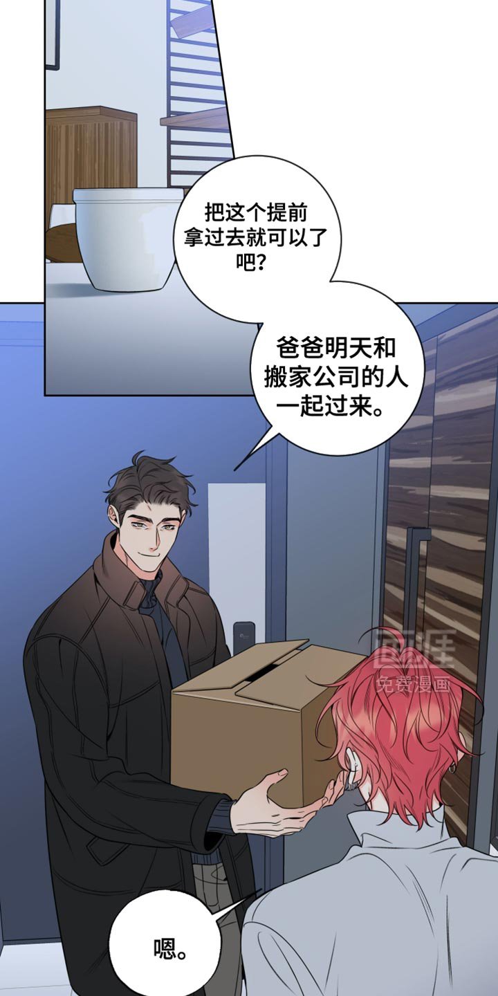 第69章：【第二季】赚钱很累