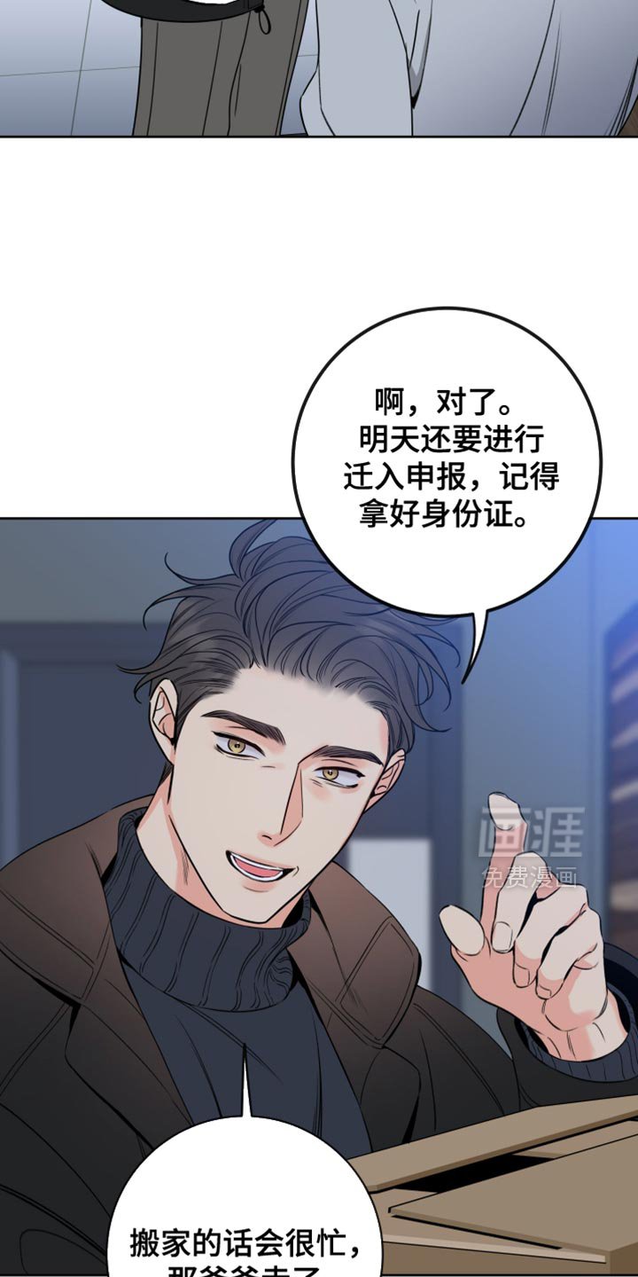 第69章：【第二季】赚钱很累