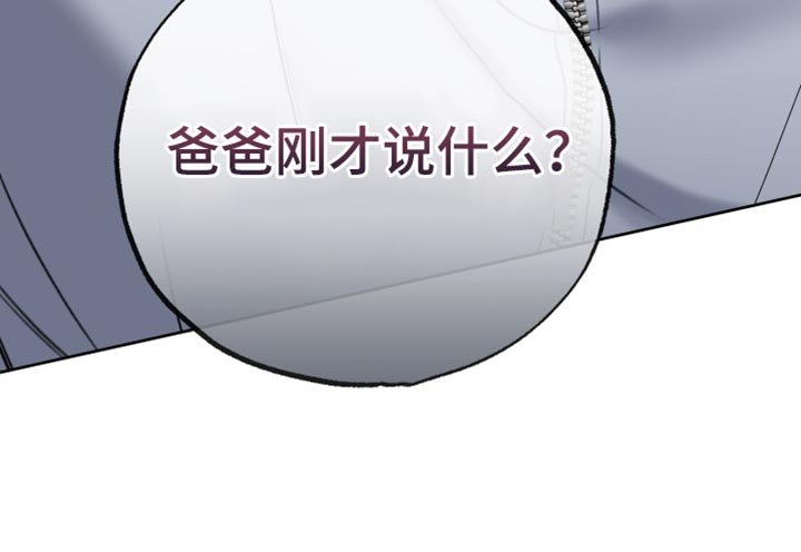 第69章：【第二季】赚钱很累
