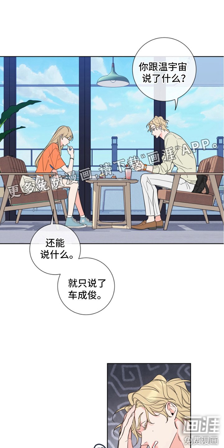 第7章：喜好