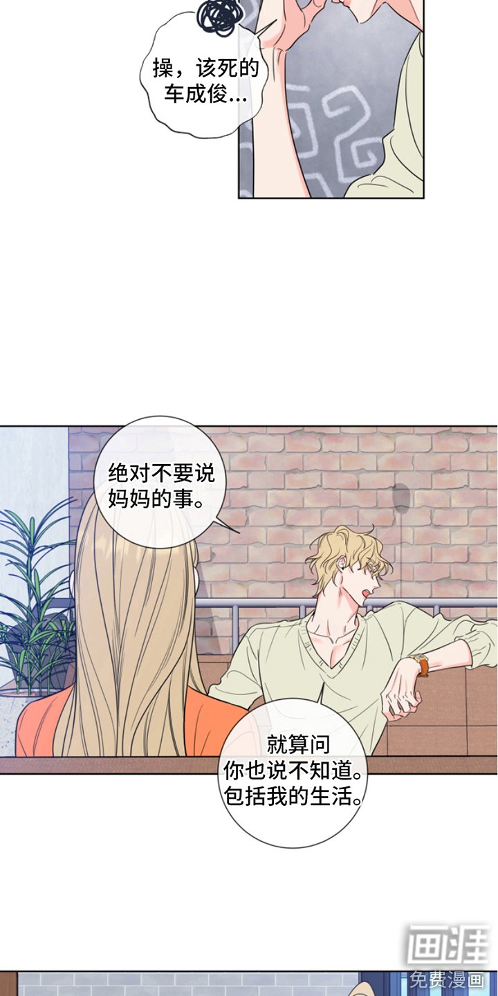 第7章：喜好