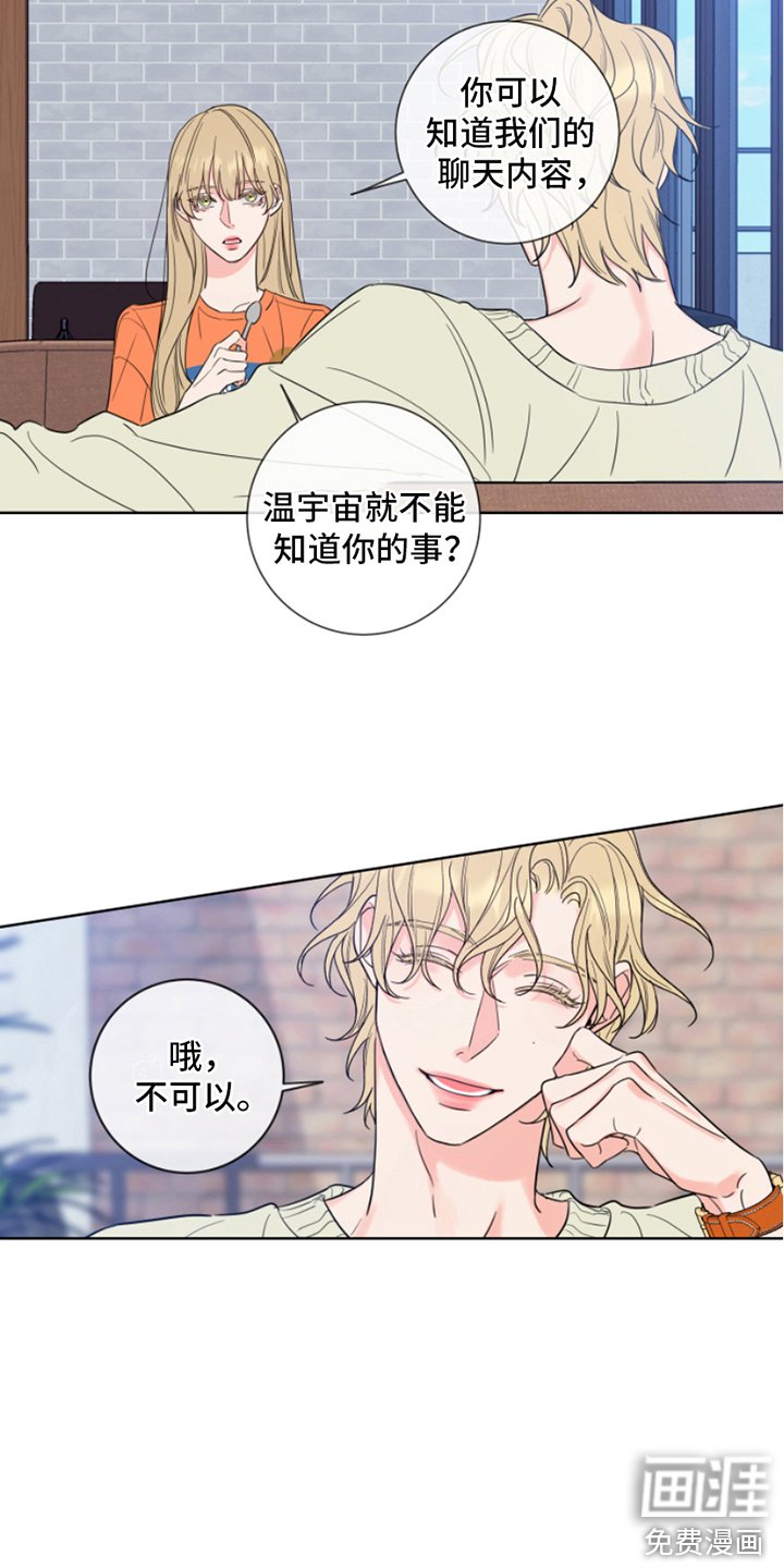 第7章：喜好
