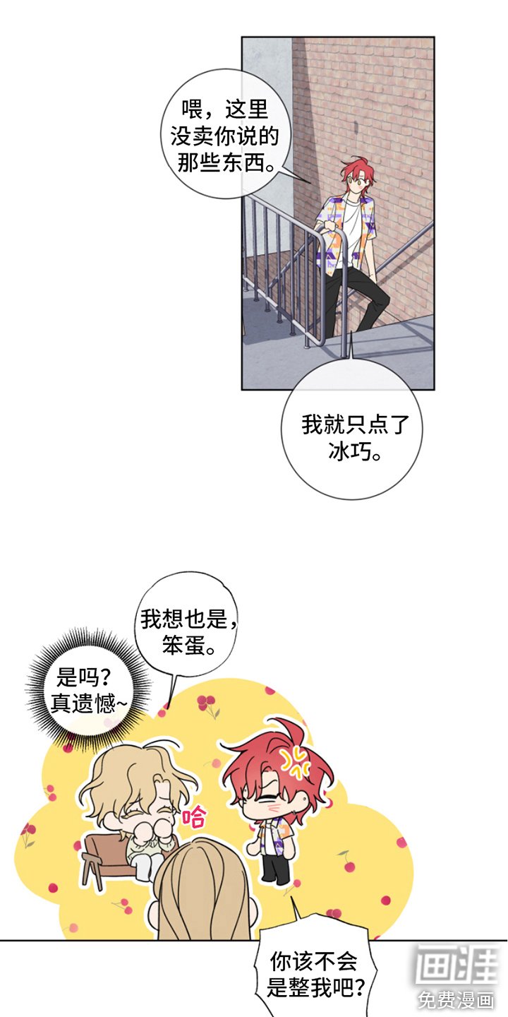 第7章：喜好