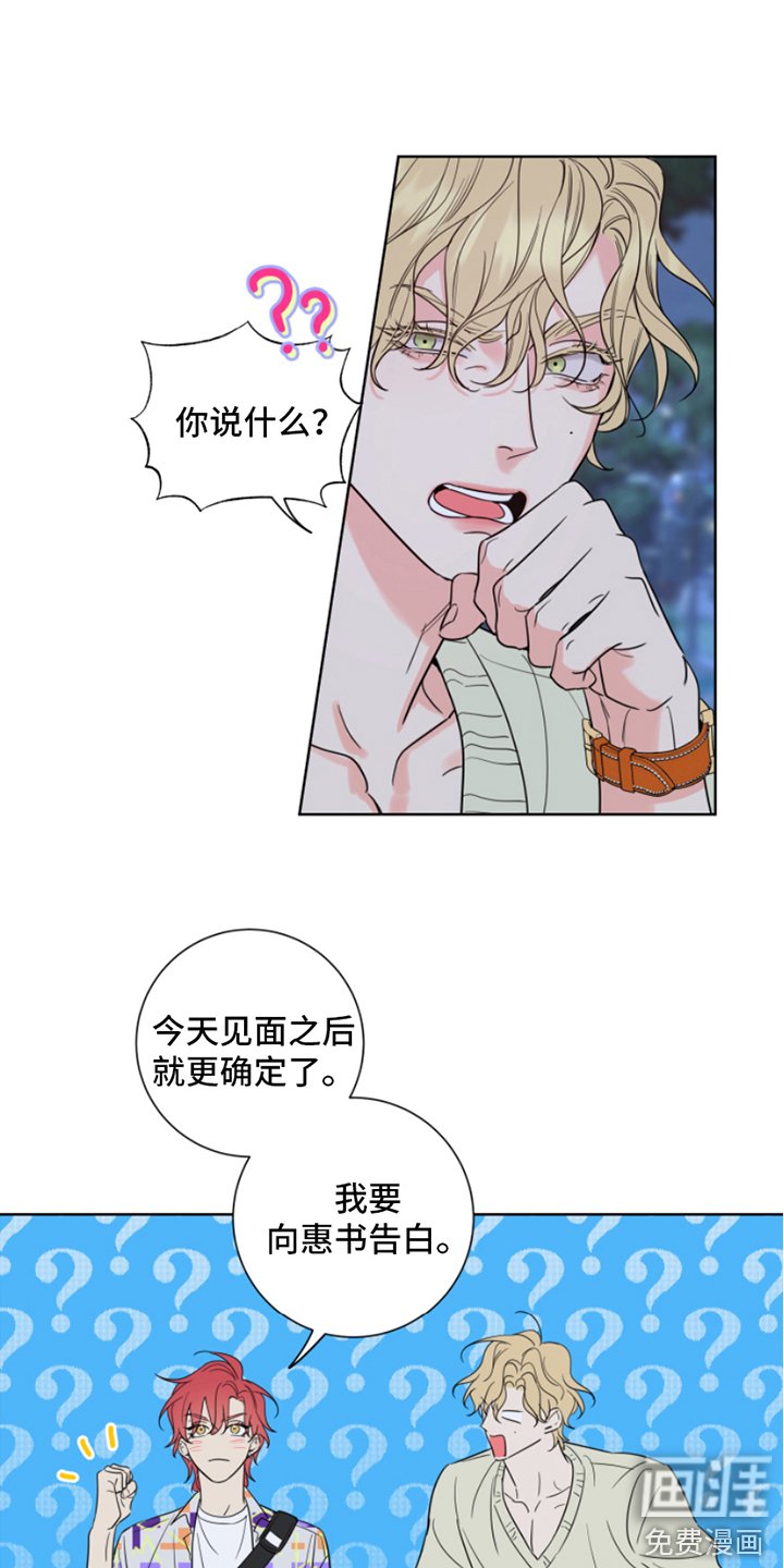 第7章：喜好